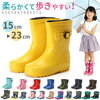 雨の日もご機嫌