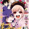 GWに発売のジャンプSQ6月号、新テニプリとギャグマンガ日和とワートリの感想！