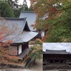 高尾山神護寺 ぶらり散歩