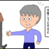 楽器あるある描いてみた