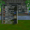 意外と忘れてる特技の超便利な効果！