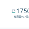 未経験からプログラマーになった時のプログラミングレベル【実体験】