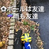 【朝ラン峠走12km】雨は友達