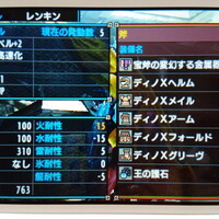 Mhxx スラッシュアックスの操作 小ネタのまとめ おまめモ