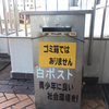 富士宮駅の白ポスト