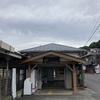 関西線東海道線の旅