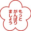 【メール返信回】意味が分かると怖い話の最短バージョン