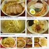 麺類皆ブラザー&#127836;画像で振り返る'05〜'07の5月20日&#128467;&#65039;