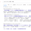 コロナワクチンの3回目の接種て希望者が意外と少なくない？？