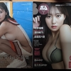 ボム　2025/02月号　【加筆】