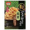 ちょい足しパスタ：高菜に鶏肉とキャベツ