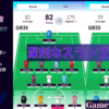 【 #FPL 22/23 】Gameweek34,35 大事な終盤で深刻なスランプ