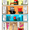 怪しげな通称の教会へ向かうカニ