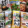 理研ビタミンからスープが到着