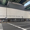 堺筋本町　船場センタービル　魚右衛門