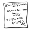 やりたい事とか欲しいものって結局はそれなのかい？