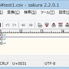 Excel：文字コードのBOMについて