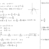 メジアン 数学演習 P15 45 46 解答