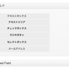 WordPress　Trust Form設置