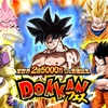 チケットガチャ降臨！ ドッカンバトル 2億5000万DLキャンペーン！