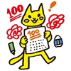 2015年の目標＊勉強編＊