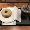 スターバックスコーヒー丸の内ビル店