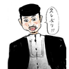 【昔の思い出】大阪の男①〜ワイルドの域を超えてきた〜