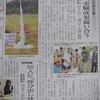 能代宇宙イベント3日目