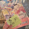 アニメイトガールズフェスティバル2022行ってきました❗️