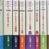 『図解コミュニケーション全集』全10巻が完結ーー34冊の著書を収録