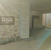 釧路市阿寒町　Hotel&Spa Resort ラビスタ阿寒川