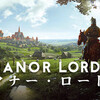 PC『Manor Lords マナー・ロード』Slavic Magic
