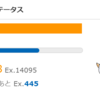 ファンくる活動_2019_09