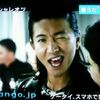 SMAP新ＣＭ(ソフトバンク)&シャレオツdwangoのＣＭ情報　めざにゅ～より