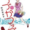 これがその──『ちづかマップ』その1