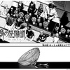 【鵺の陰陽師】45話 感想... 先輩ルート