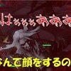 【LOS2】アルカードの親孝行「アルカード談：俺は叫んでない」初見難易度ハードゆっくり実況その6