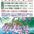 大化の改新の策源地＝南淵塾
