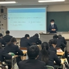 愛媛大学附属高等学校 授業レポート No.1（2021年12月17日）