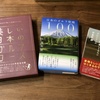 本が届きました⛳️