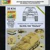 今プラモデルの1/35 エレファント駆逐戦車ボックスフルセット・エッチング・アルミ砲身他(タミヤ用) エッチングパーツにいい感じでとんでもないことが起こっている？