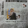 天宙平和連合(UPF)