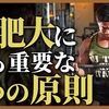 「▶筋トレの奨め💪🔥28 相澤隼人 / Hayato AizawaのYouTuberを紹介するぜ」