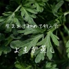 騙されたと思って行ってごらんと言われて行ってみた。という話。