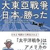 「安倍首相、大ハンガリー主義を支持・称賛」の偽動画、同国で出回る。そこからビジネスの予感をつかむ