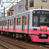 新京成線　N800形
