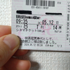【日記】週末の記録　コナンの映画にゲーセン、ポケカ