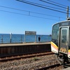 飛騨と北陸の父子3人旅⭐︎最終日ダイジェスト