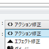 エフェクト表現の拡張とシールド表示