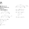 転職の基礎から算数㊳　速さ　文章問題２　解答